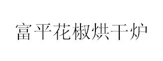 &#30343;&#20896;